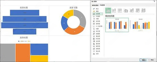 Microsoft Office2019激活破解版