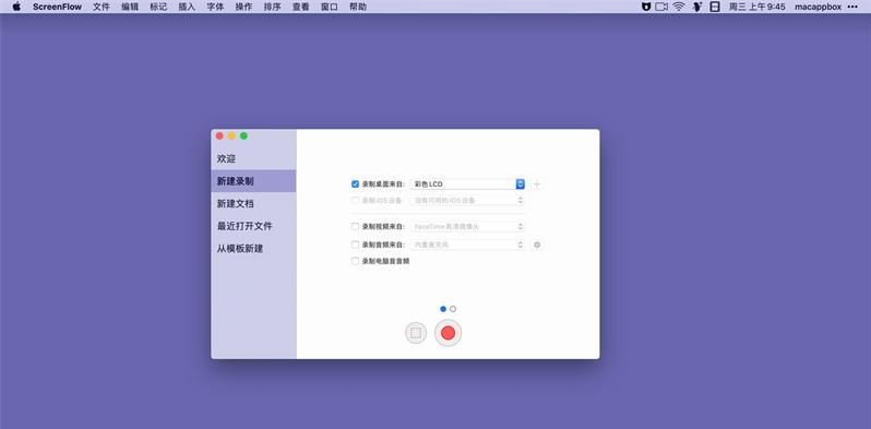 Screenflow for Mac 10.0.2屏幕流 官方版本