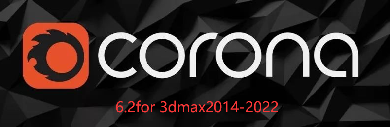 Corona Renderer 6.2 for 3ds Max 2014-2022绿色破解版