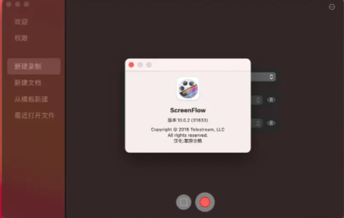 ScreenFlow 10.0.2屏幕录像软件 英文正式版