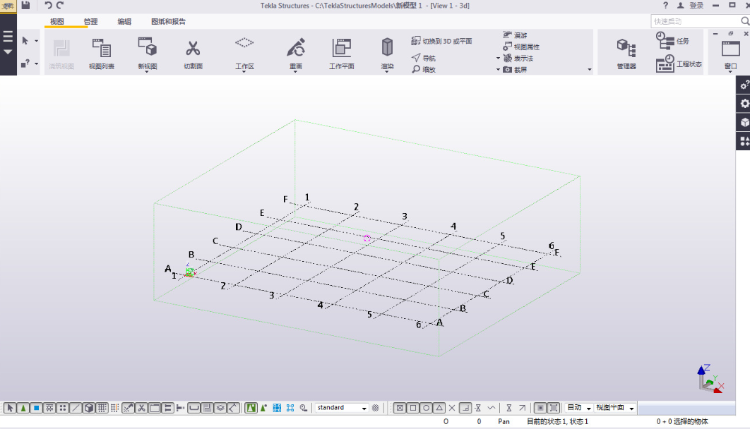 Tekla Structures 2017中文破解版功能亮点