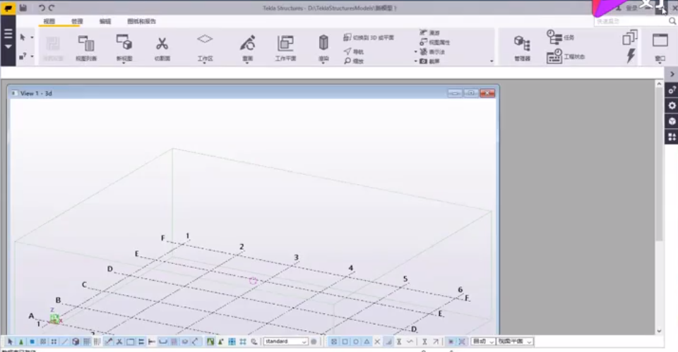 Tekla structures2017绿色版【Tekla202017】免费激活版