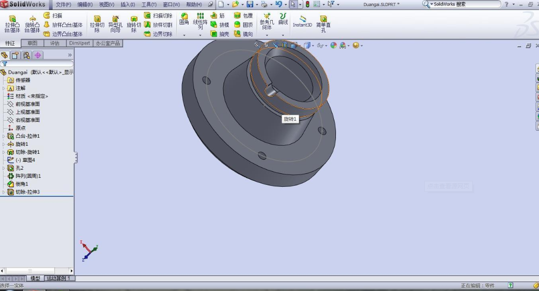 SolidWorks2016性能提升