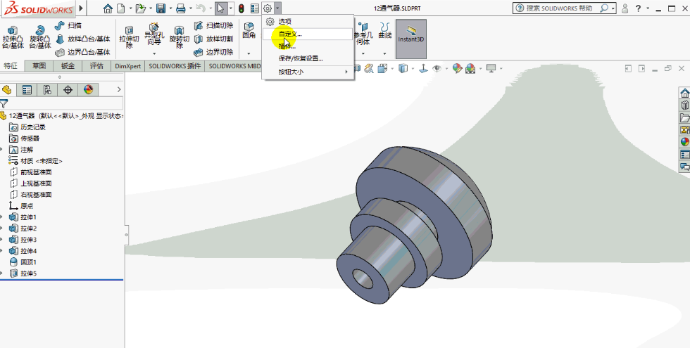 SolidWorks2018绿色免费激活版