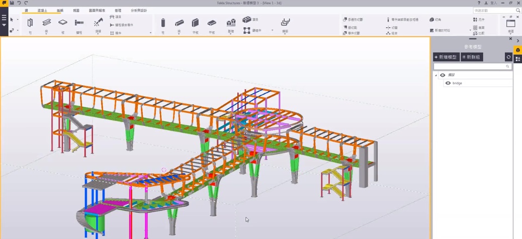 Tekla Structures 2016功能展示