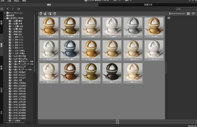 VRay 4.3 Next for 3dmax2014最新破解版