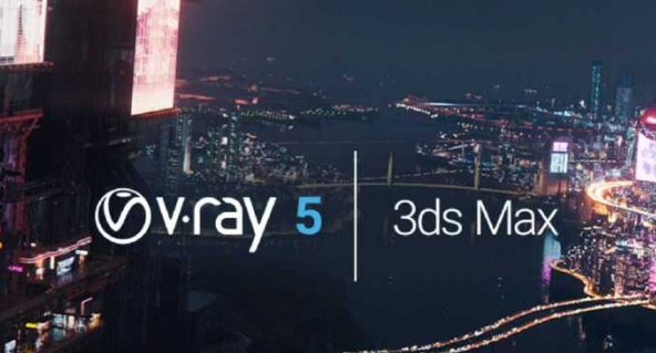 VRay5.0渲染器新特性展示