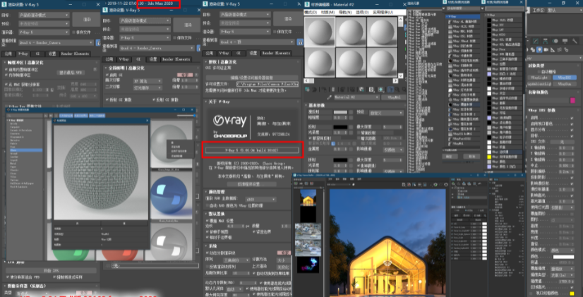 VRay5.0渲染器功能演示