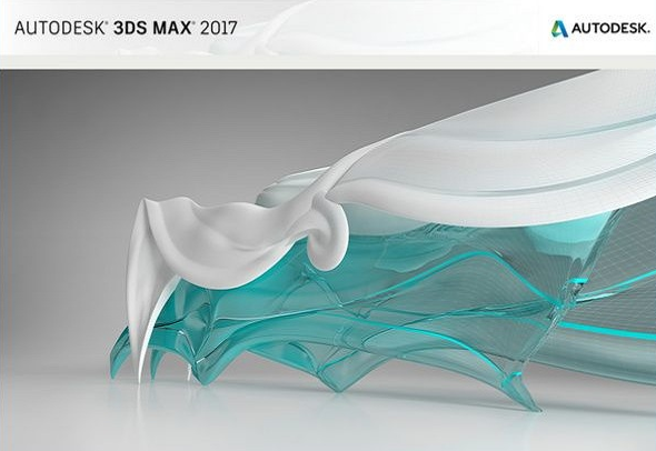 3dmax2017绿色中文破解版