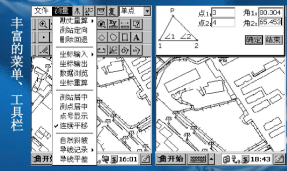 南方测绘cass9.0完整版免费使用