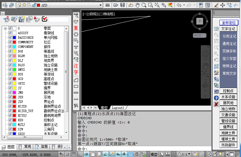 南方测绘cass9.0中文免费版