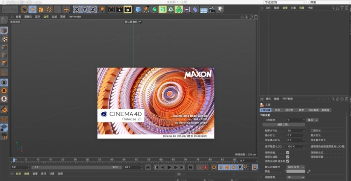 Cinema4D R21 Mac官方正式绿色破解版