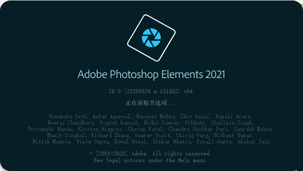 Photoshop Elements 2021 功能展示