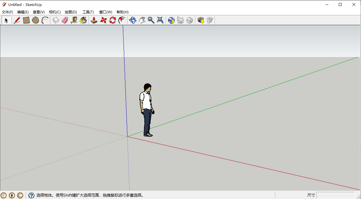 Google SketchUp Pro 7.0 简体中文破解版