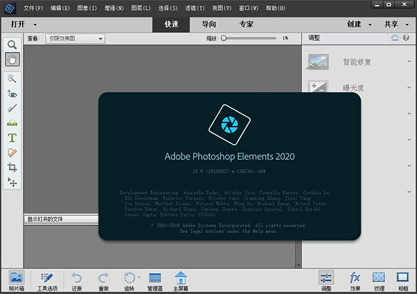 Adobe Photoshop Elements 2020