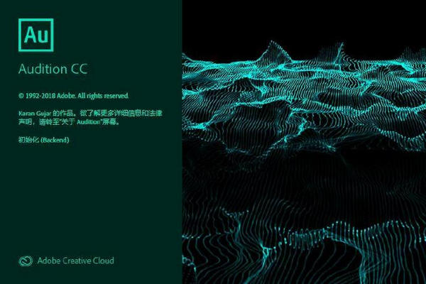 Adobe Audition CC2019专业音频编辑软件