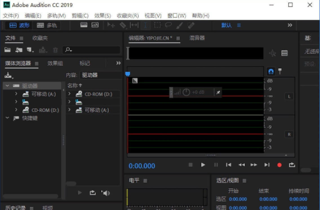 Adobe Audition CC2019官方免费中文版