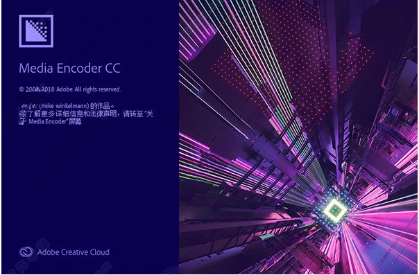 Adobe Media Encoder CC2019【视频与音频编码工具】免激活直装破解版