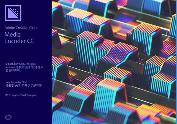 Adobe Media Encoder CC2018 软件特点