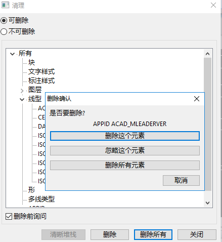 迅捷CAD编辑器v11企业版简体中文版