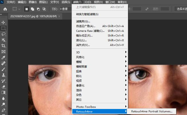 Retouch4me Portrait Volumes 英文版展示