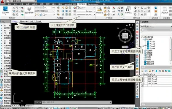 天正CAD2017功能升级