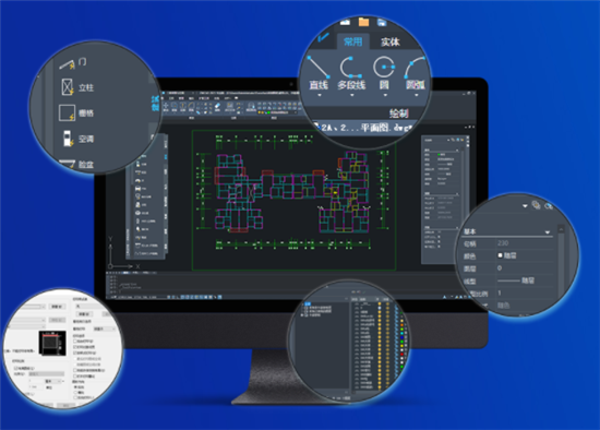 中望CAD2022功能特点