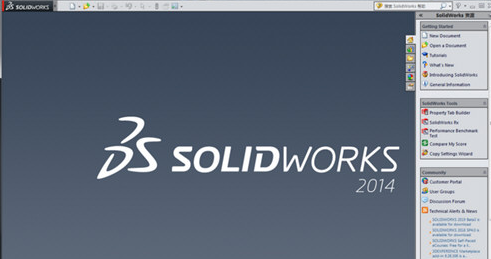 SolidWorks2014简体中文正式版功能截图