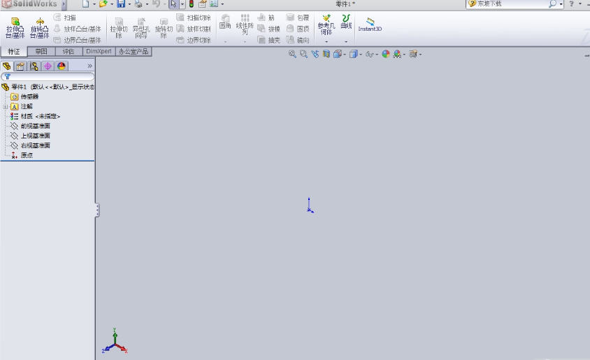 SolidWorks2011三维CAD系统软件