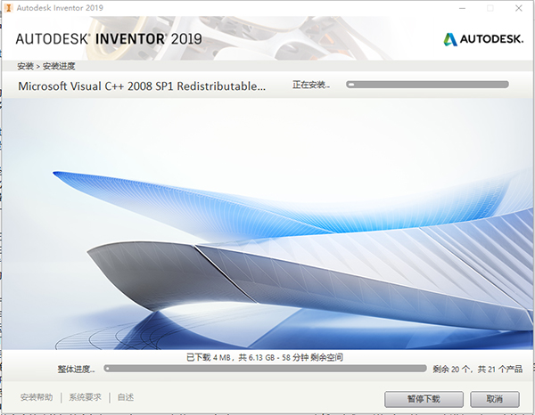 Inventor 2019功能特点