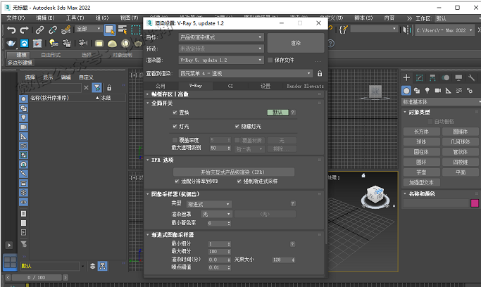 V-Ray5.2 Next for 3dmax2016-2022 渲染效果展示