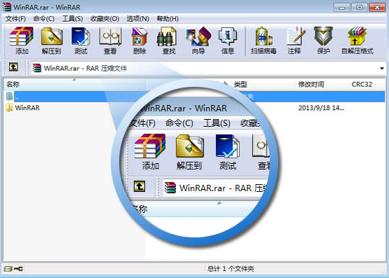 WinRAR 2021【解压工具】最新版 5.9官方版免费下载