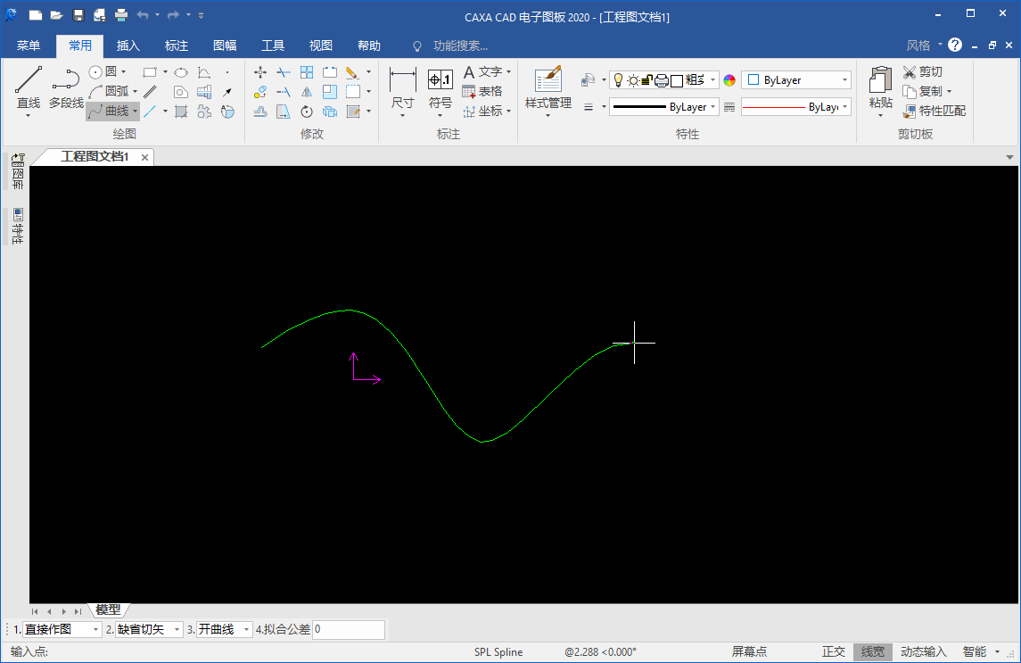 CAXA CAD2020绿色中文版