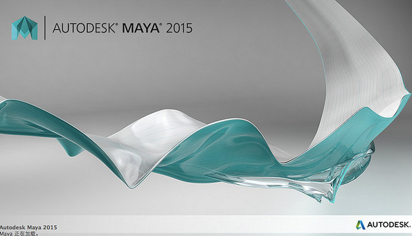 Autodesk Maya 2015软件界面