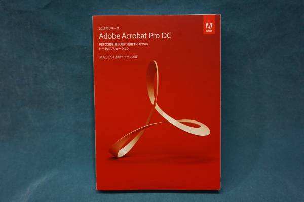 Acrobat Reader DC2017 PDF阅读器