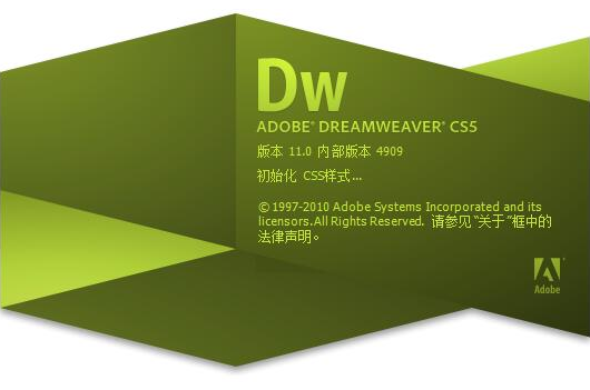 Adobe DreamWeaver cs5 网页网站设计软件