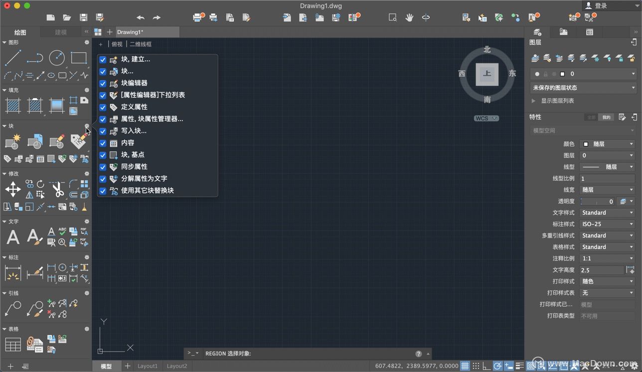 AutoCAD 2019 for Mac 三维设计绘图软件