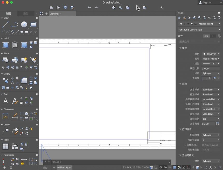 AutoCAD 2017 for Mac三维设计绘图软件下载