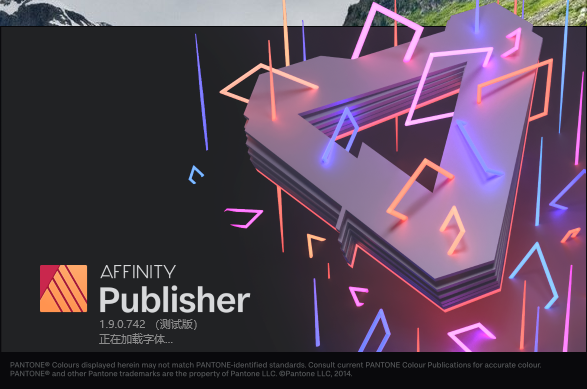 Affinity Publisher 1.9.0专业出版软件免费测试版