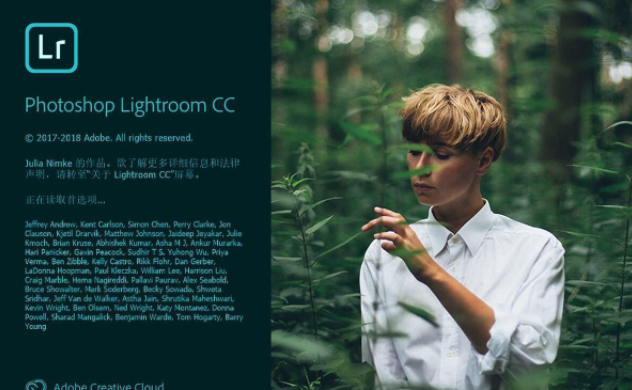 Adobe Lightroom cc2019 功能优化