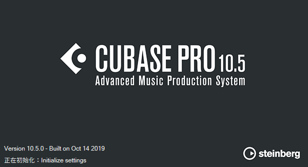 Cubase 10.5音频制作软件新特性