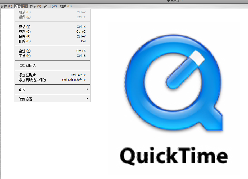 QuickTime Player v7.7.9多媒体播放器软件