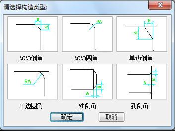 PCCAD 2021设计功能展示