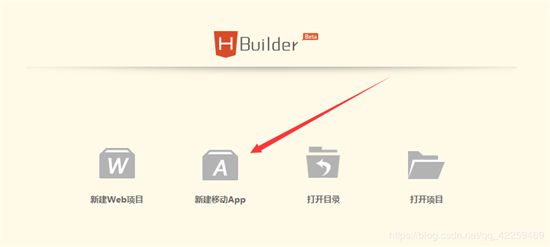 HBuilder 9.1.29【HTML5编辑器】绿色免安装版下载