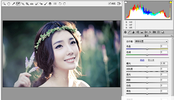 Adobe CameraRaw 12.3中文版