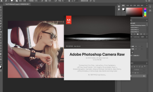Adobe Camera Raw 12.3 Raw 格式图像处理插件