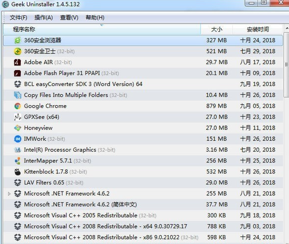 Geek Uninstaller v1.4中文精简破解版