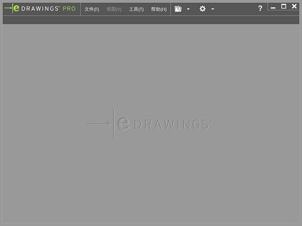 eDrawings Pro 2020软件展示