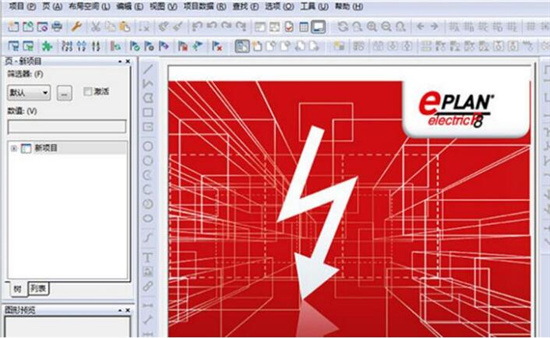 EPLAN Electric P8 V2.9电气工程设计软件