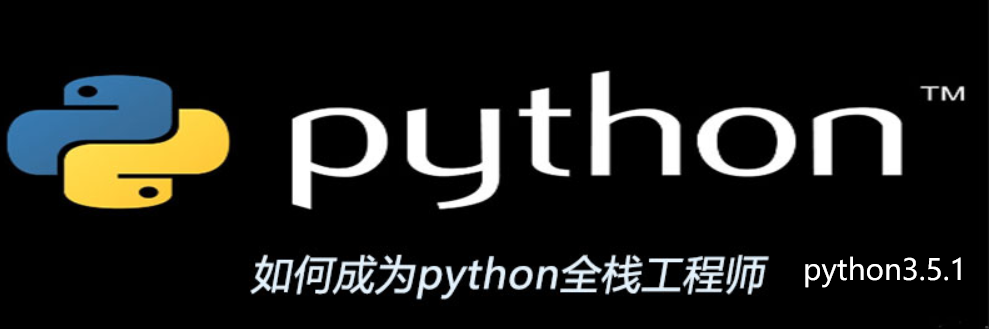 Python3.5.1绿色版【Python3.5.1】免费版